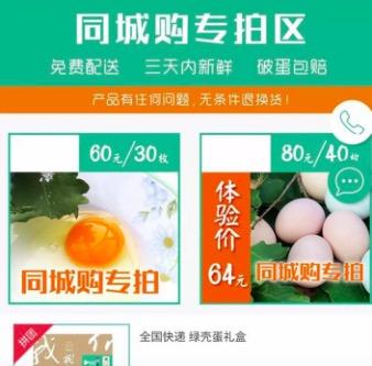 4个完整小程序推广方案，小程序80%的流量都来源于这些玩法