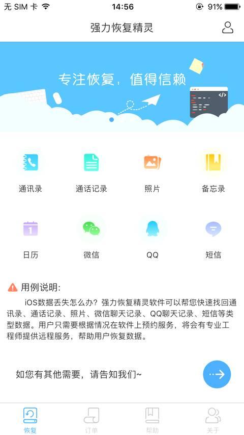 无需使用网络，教你如何本地查看iCloud相册