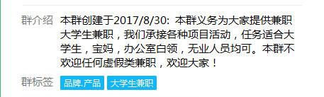 利用大学生操作兼职网赚项目可月入3000+