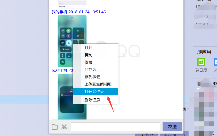 苹果iphone、ipad照片及视频导入到电脑的方法和技巧