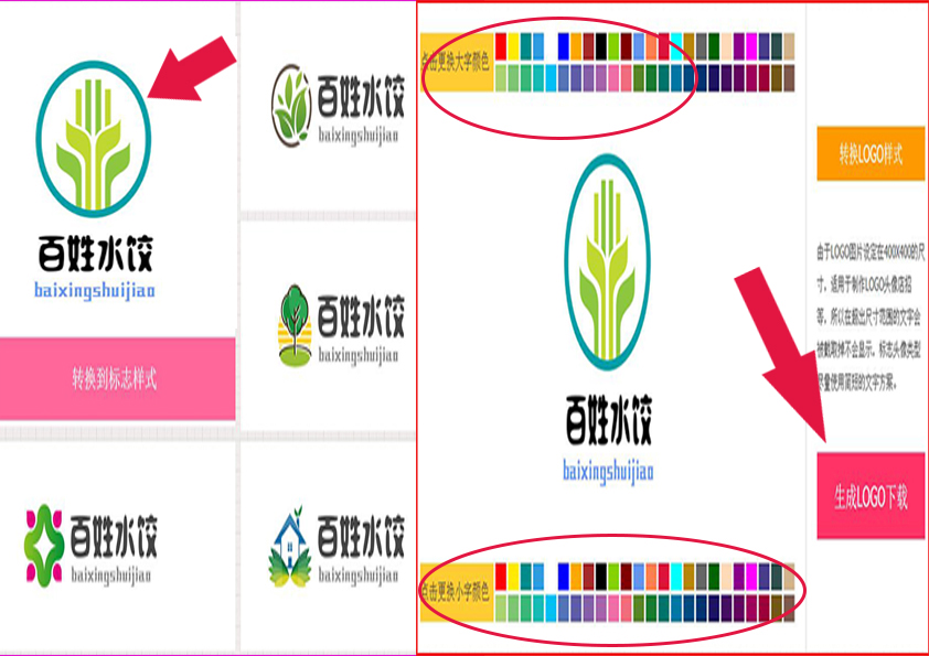 在线网站制作logo图标，原来这么简单