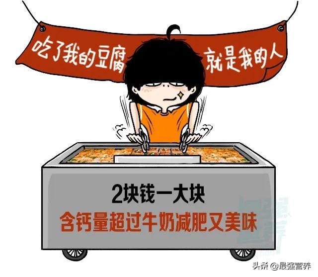 摆地摊卖什么能月入2万？这6款地摊美食呼声最高