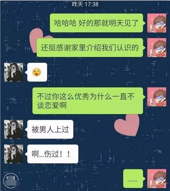 微信中删除的聊天记录如何找回？这么有效的方法不知道就可惜了！