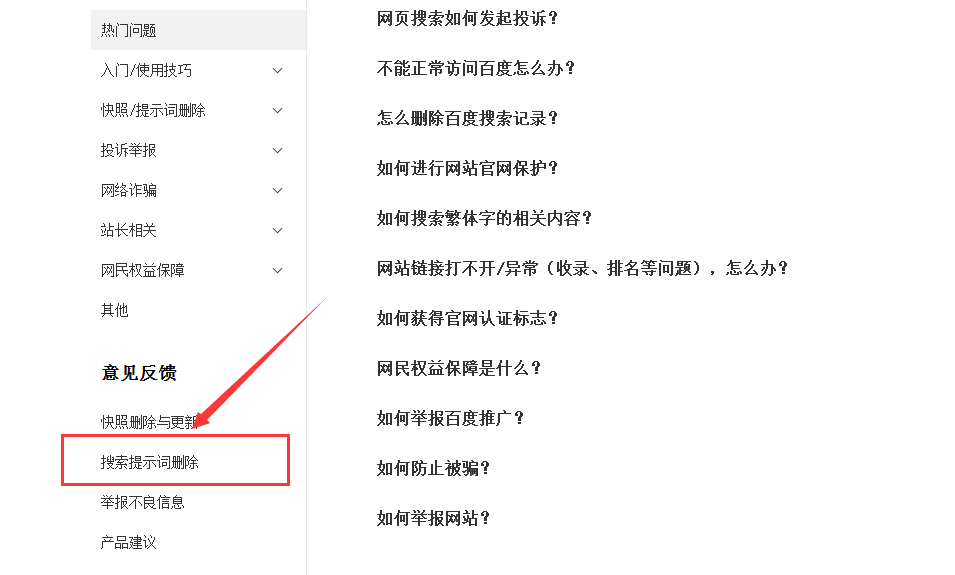 如何做好网络营销？这3个价值千元的网络营销干货技巧你收好！