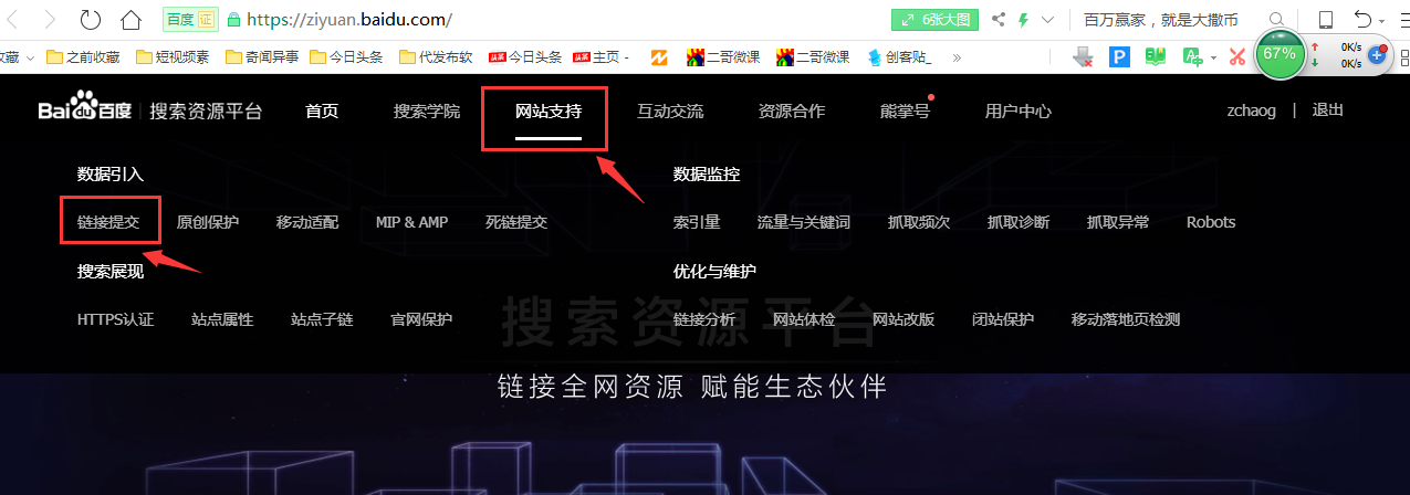 如何做好网络营销？这3个价值千元的网络营销干货技巧你收好！