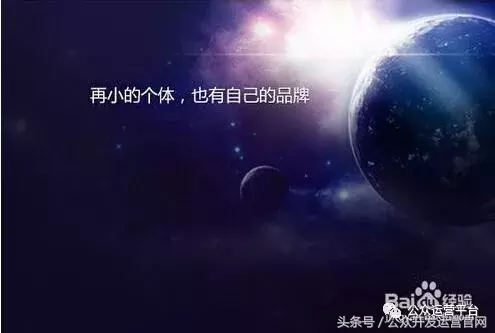 如何对微信公众号精准推广？