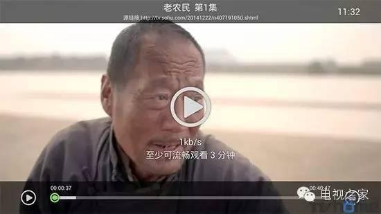 小米盒子看电视，直播软件哪款好？六大软件推荐