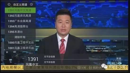 小米盒子看电视，直播软件哪款好？六大软件推荐