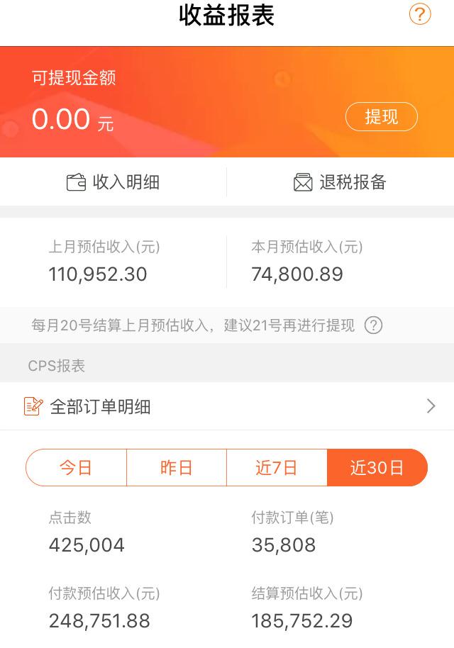 这8个可靠的副业，最快当天就能见收入，简单分享下操作流程