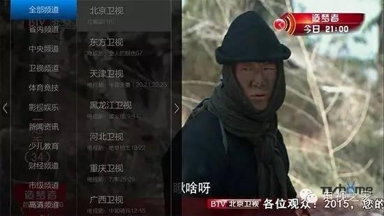 小米盒子看电视，直播软件哪款好？六大软件推荐