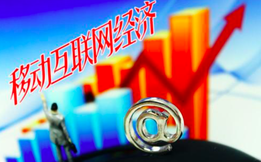 互联网公司是怎么赚钱的？如何把流量变成现金呢？