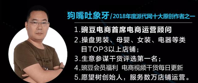 淘宝推广引流完全解读和落地方法，多项运营技巧爆炸组合式爆发！