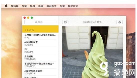 超实用的iPhone与Mac间极速传输图片的7个方法