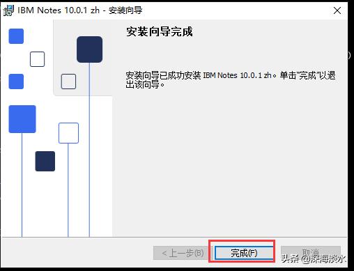 搭建企业级邮件系统实现随时随地的办公