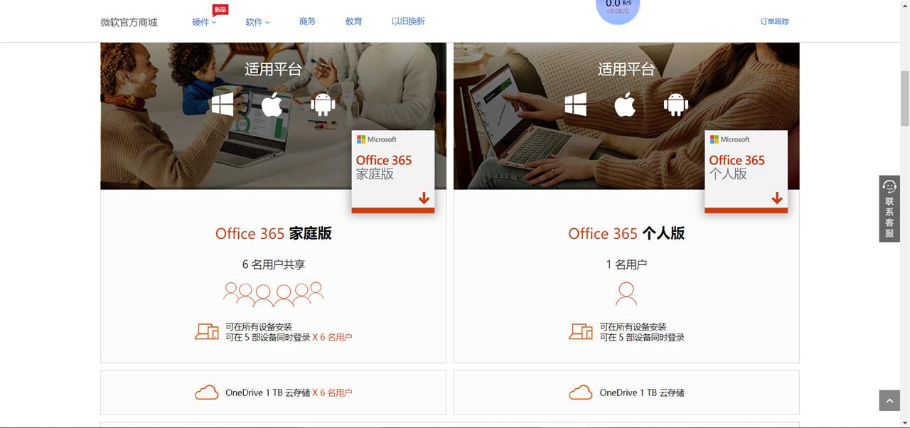 微软从Windows 10赚钱的8种方式，你知道吗？