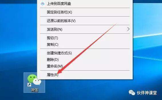 第5期分享：电脑端如何登陆多个微信账号？