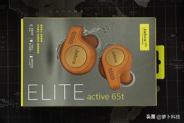 音质降噪日趋完美，捷波朗EliteActive 65T蓝牙耳机评测