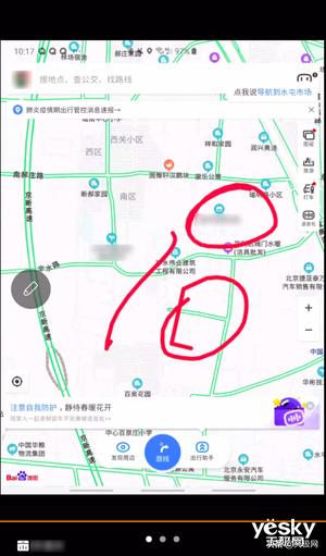 七款视频会议软件横测：在家开会也很爽