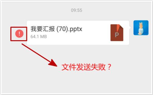 微信文件发送失败？教你一招，只需简单几步就能顺利发出