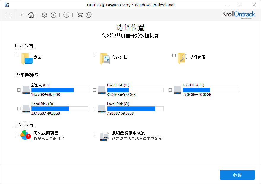 U盘删除的文件能恢复吗？不妨看看这里