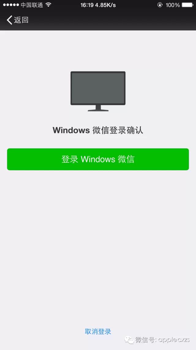 Windows 版微信，不用再登陆网页， 大家可以安装试试