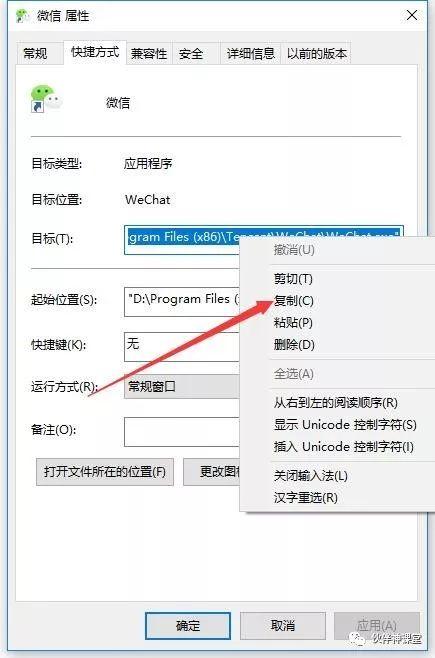 第5期分享：电脑端如何登陆多个微信账号？