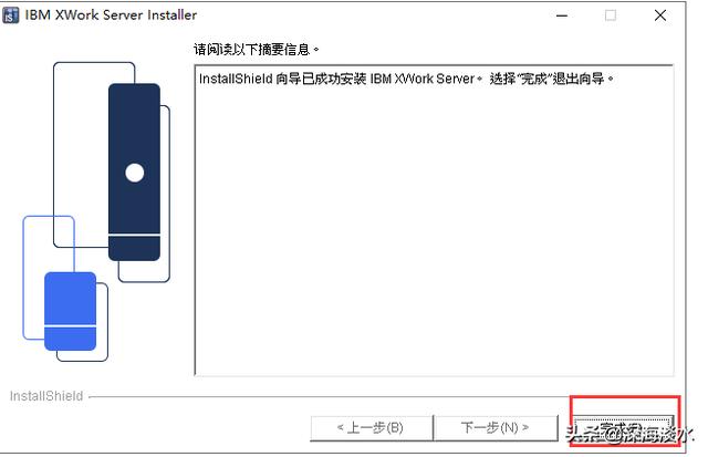 搭建企业级邮件系统实现随时随地的办公