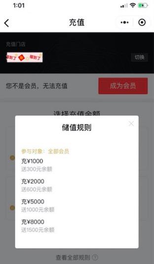 4个完整小程序推广方案，小程序80%的流量都来源于这些玩法