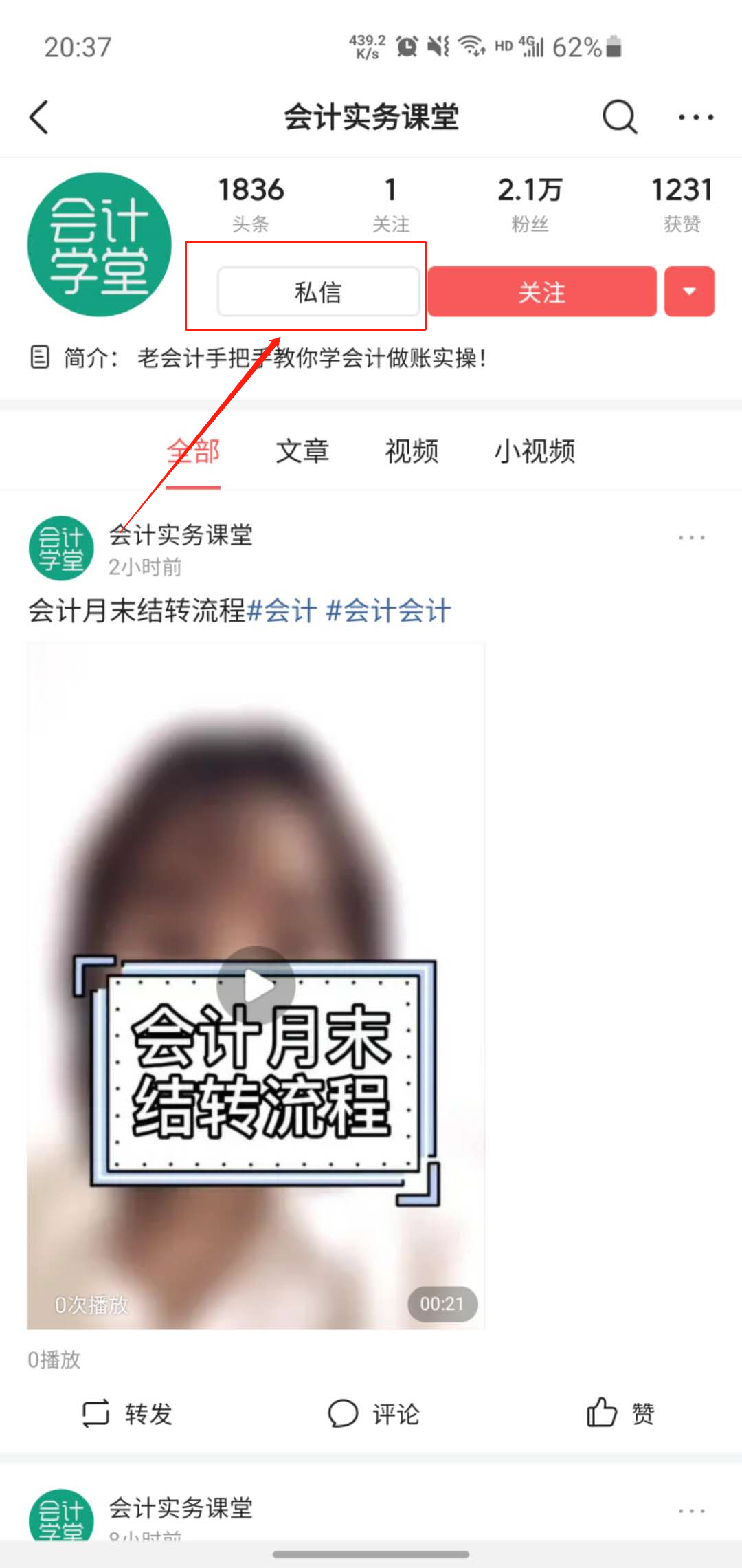 小规模纳税人该如何进行纳税申报？