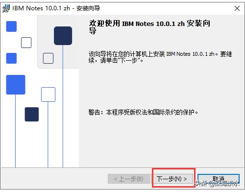 搭建企业级邮件系统实现随时随地的办公