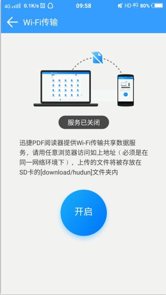 PDF文件如何打开编辑？这两种方法，让你的上司对你刮目相看！