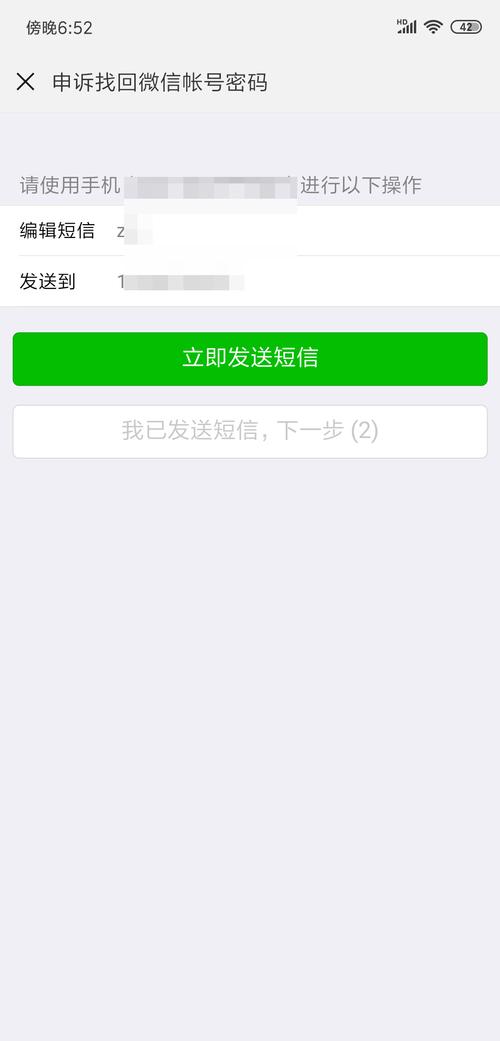 问答：QQ号登陆不了微信怎么办？