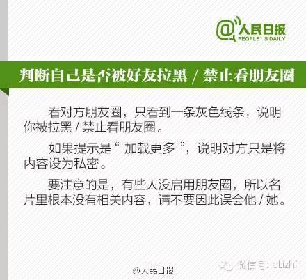 12大微信隐藏技能，删了好友可以恢复，快速返回朋友圈