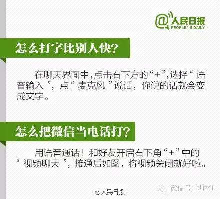 12大微信隐藏技能，删了好友可以恢复，快速返回朋友圈