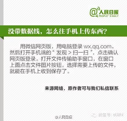 12大微信隐藏技能，删了好友可以恢复，快速返回朋友圈