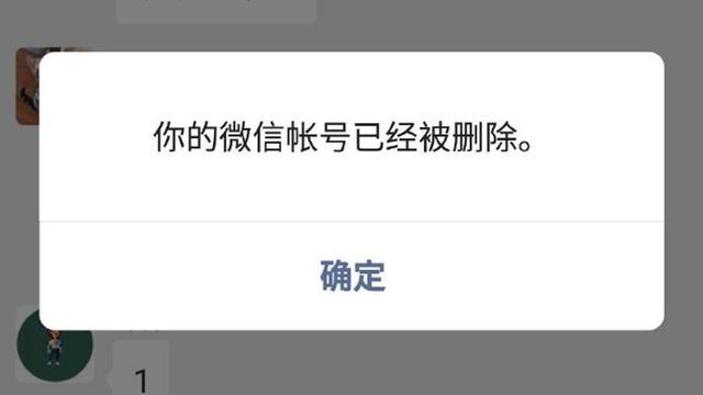 微信出现大范围故障瘫痪30分钟 现已恢复正常