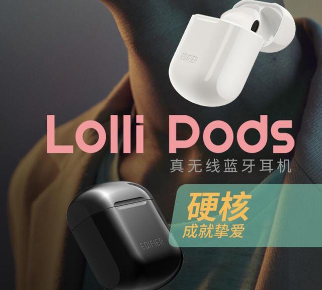 比肩AirPods Pro，看这款国产蓝牙耳机崛起