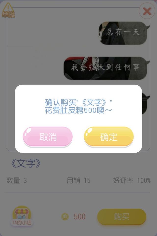 卧底00后社交APP一周