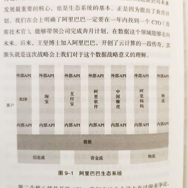 抖快淘拼，直播电商的背水一战