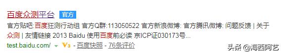 网上兼职赚钱的几个大平台，足不出户，月入6000不是梦