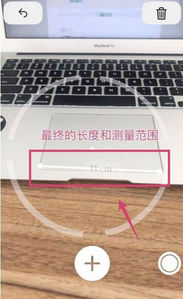 抖音量尺的软件叫什么 ios12测距仪的使用方法分享