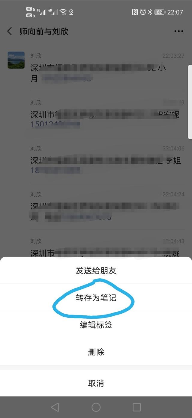 两百条聊天信息导出微信成难题，研究后三步骤轻松解决，太简单