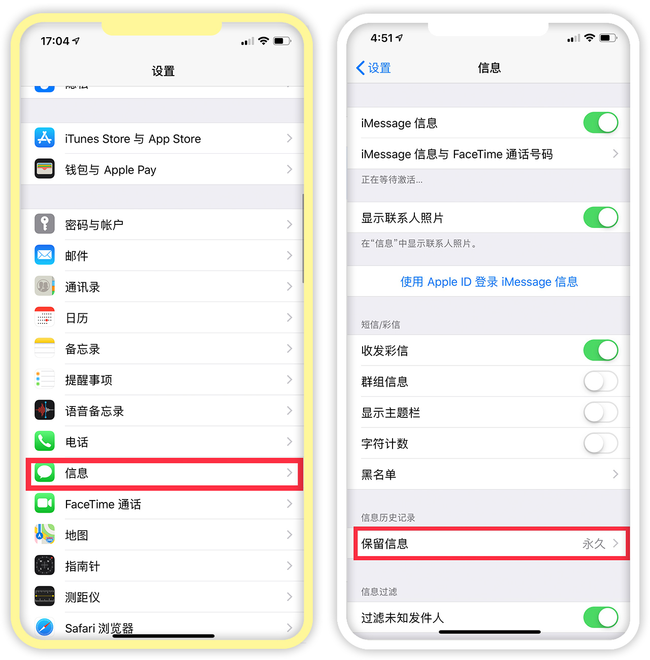 快速删除iPhone上所有短信，舒服了！