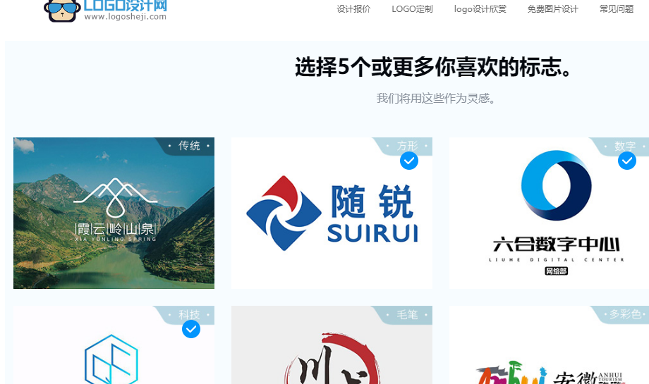 怎样免费制作自己的LOGO图标？教大家一个简单的方法，人人能用