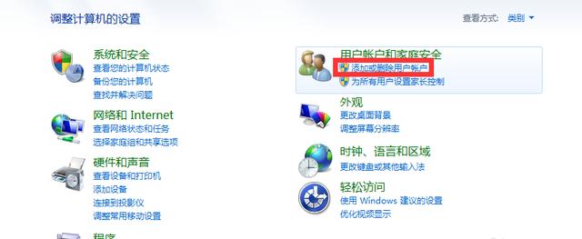 win7电脑用户名怎么修改？给自己电脑取一个专属的名字吧