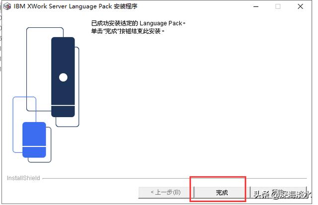 搭建企业级邮件系统实现随时随地的办公