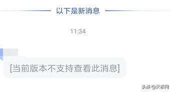 七款视频会议软件横测：在家开会也很爽