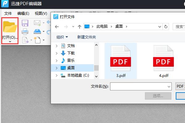 原来给PDF文件加密还可以这样操作，这下不用担心文件泄露了