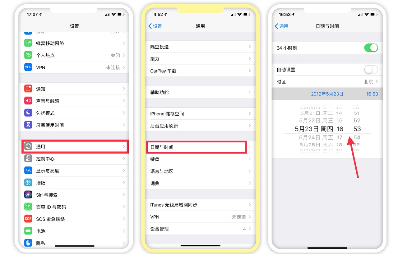 快速删除iPhone上所有短信，舒服了！