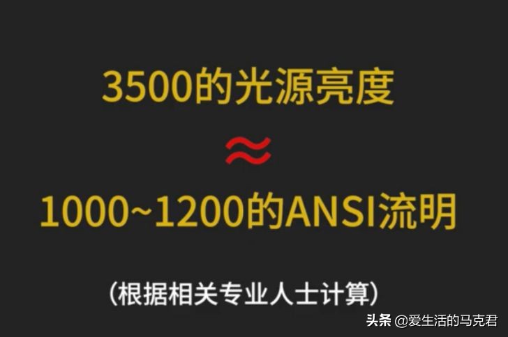 下血本！花了两万元测评5款投影仪，爱普生和坚果谁更值得买？